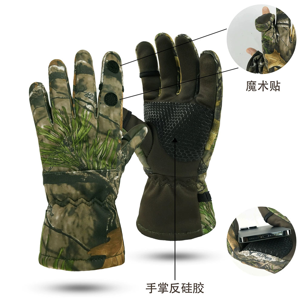 1 Pair Outdoor Hunting Bionic  - Outdoor Hunting Fleece review and price