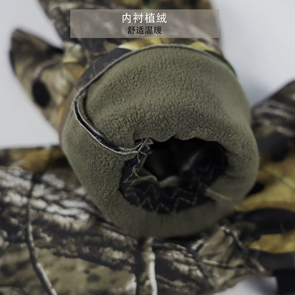 1 Pair Outdoor Hunting Bionic  - Outdoor Hunting Fleece review and price