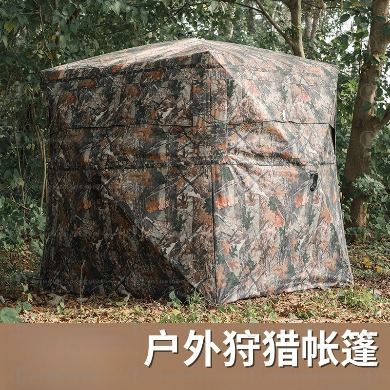 Outdoor Camping Camouflage Con - Outdoor Hunting Blinds review and price
